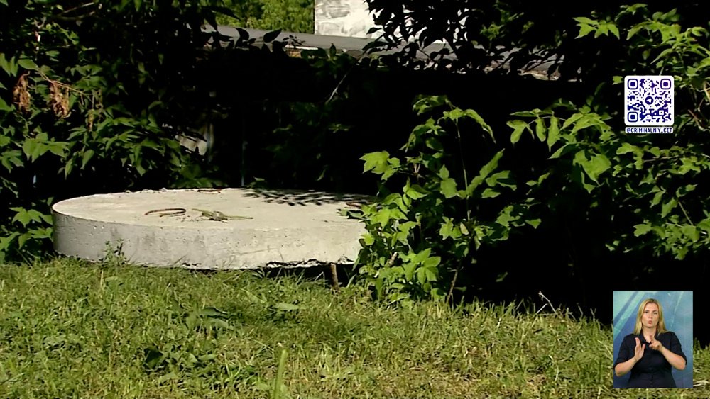 Ребенок утонул в колодце