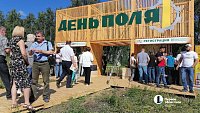 В Челябинской области на «Дне поля» собрались 100 предприятий и фермерских хозяйств