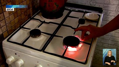 В регионе догазифицировали 2500 домохозяйств