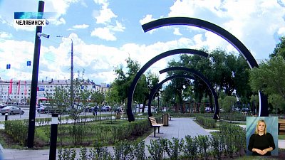 В сквере Челябинска работает бесплатный интернет