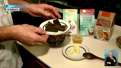 Жители Челябинска готовят шоколад