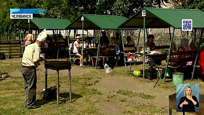 В Челябинске устроили пикник для общества инвалидов