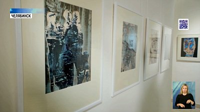 Открылась выставка картин Вадима Шмыгина