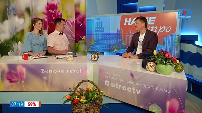 Проект «Умный город» — Гость в студии Проект «Умный город» — Гость в студии