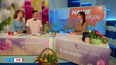 Спортивные игры «Больше жизни» — Гость в студии Спортивные игры «Больше жизни» — Гость в студии