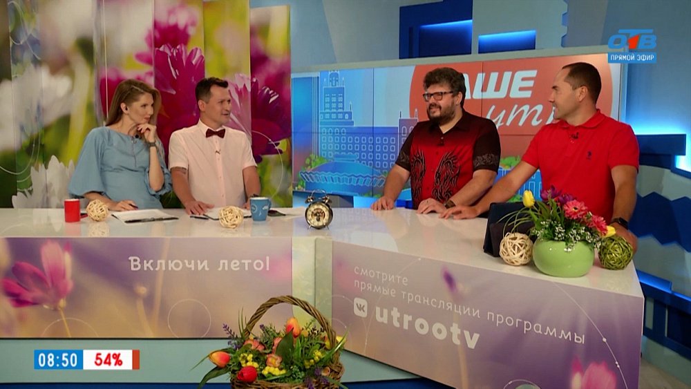 Фестиваль «Уральский рубеж — 2022» — Гости в студии Фестиваль «Уральский рубеж — 2022» — Гости в студии