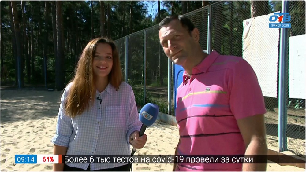 Турнир по пляжному волейболу — Прямое включение