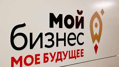 Челябинский центр «Мой бизнес» поддерживает компании с проектами по импортозамещению
