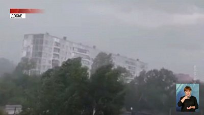 Южноуральцы оказались заложниками стихии в Сочи