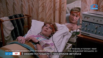 Советские санатории в рубрике «Назад в СССР»