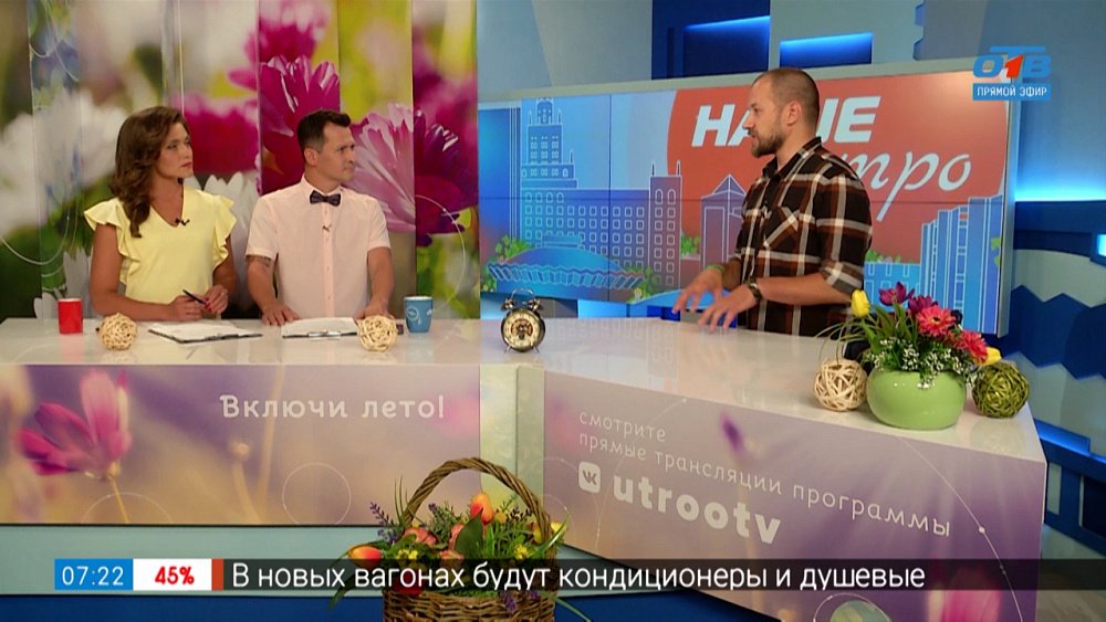 В Челябинске появятся экоточки — Гость в студии