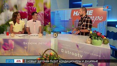 В Челябинске появятся экоточки — Гость в студии