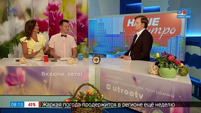 Каждый работник имеет право... — Гость в студии