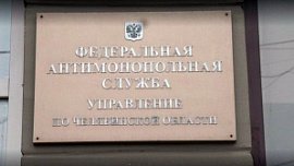 Челябинский центр флоатинга по требованию УФАС перестал называть себя «лучшим» Челябинский центр флоатинга по требованию УФАС перестал называть себя «лучшим»