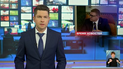 Глава Южного Урала Алексей Текслер попал в санкционный список Великобритании