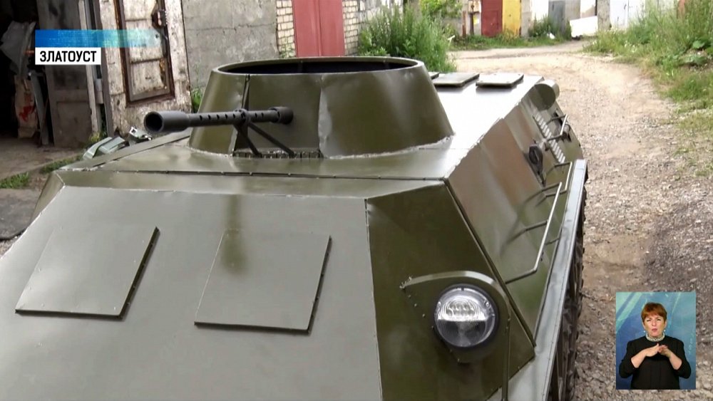 Златоустовец собрал уменьшенную копию БТР