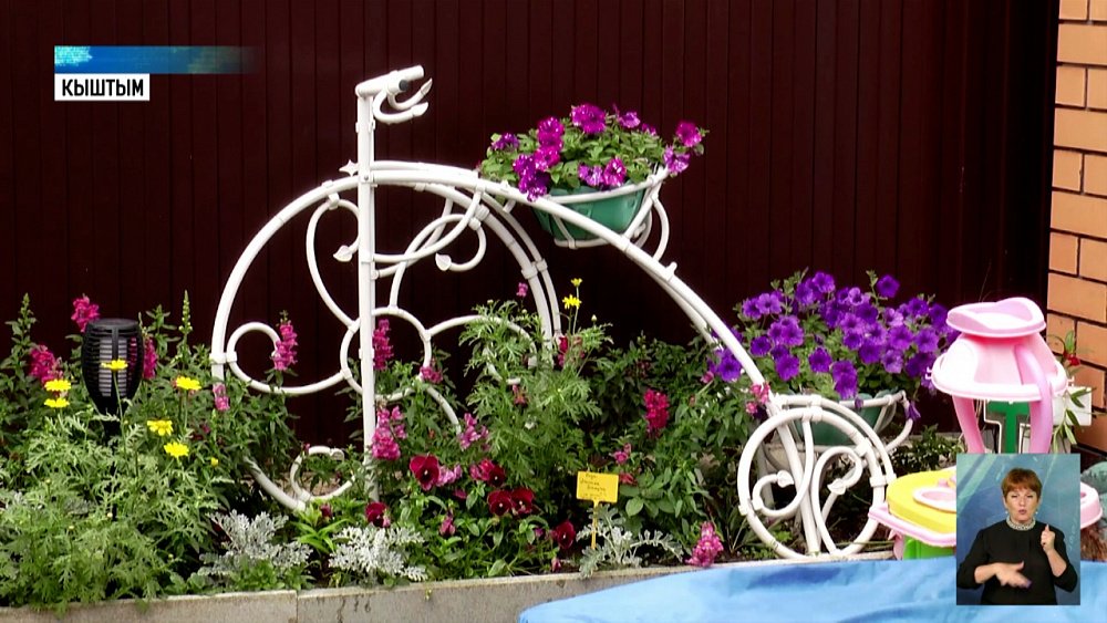 Стартовал конкурс «Цветы Кыштыма»
