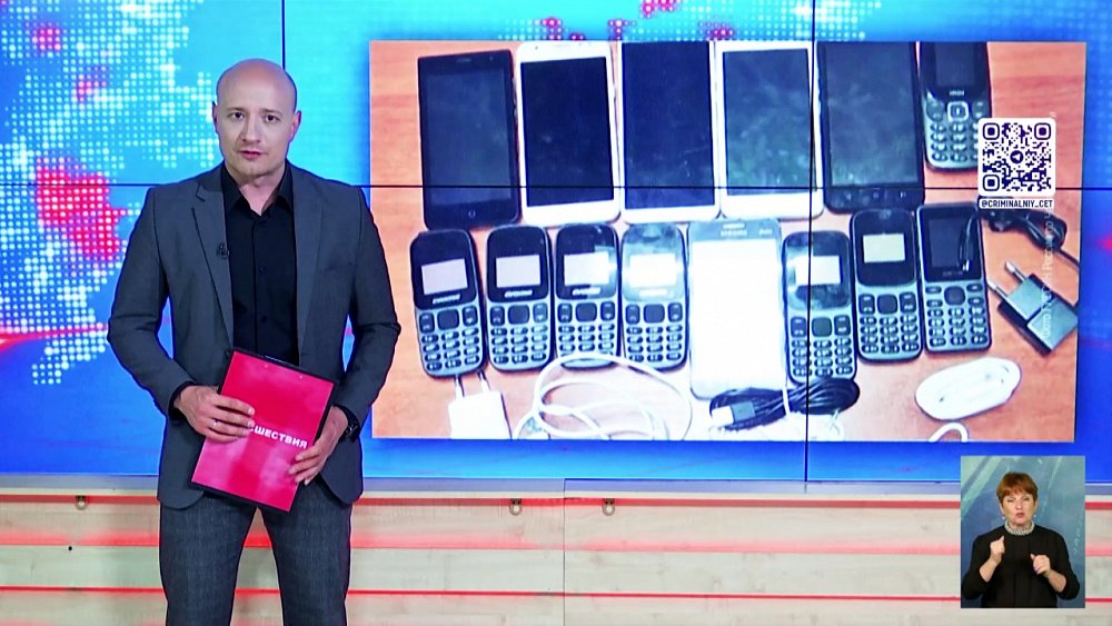 Мужчины пытались перебросить телефоны в тюрьму