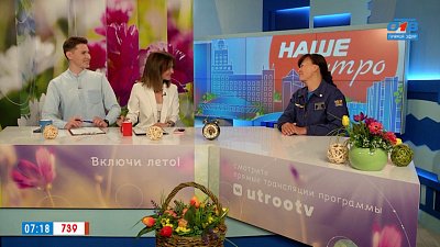 Прыжки с парашютом — Гость в студии