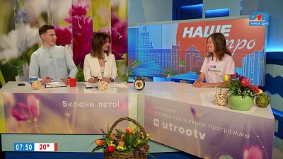 Первый Семейный велопарад — Гость в студии