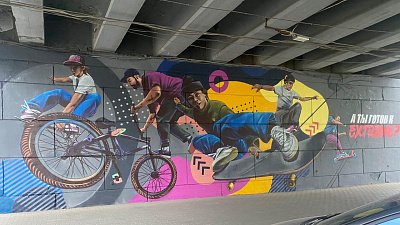 Под мостом в Челябинске нарисовали граффити к запуску нового скейт-парка