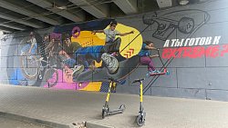 Под мостом в Челябинске нарисовали граффити к запуску нового скейт-парка