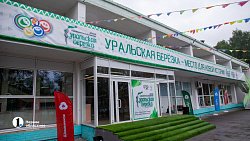 Под Челябинском отремонтируют лагерь «Уральская березка»