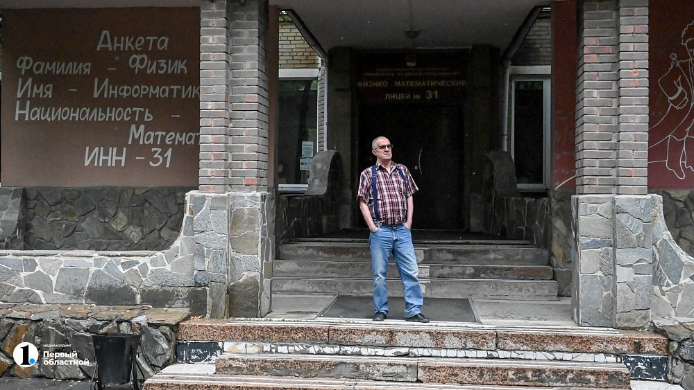 Александр Попов: «У школы только одна задача — научить читать»