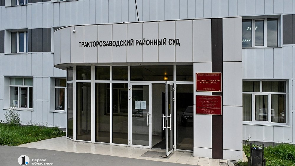 Родственнице известных челябинских хоккеистов избрали меру пресечения по делу о мошенничестве