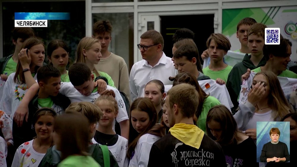 Дети из ДНР отдохнули в Челябинском лагере