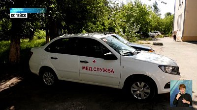 В Копейск доставили машины скорой помощи