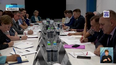 ЮУЖД обсудили инновации в сфере экологии
