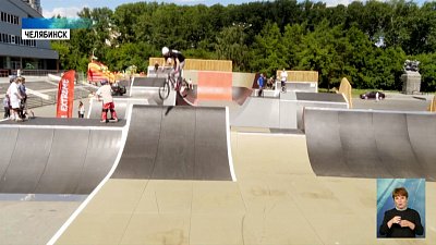 В Челябинске откроют новый скейт-парк