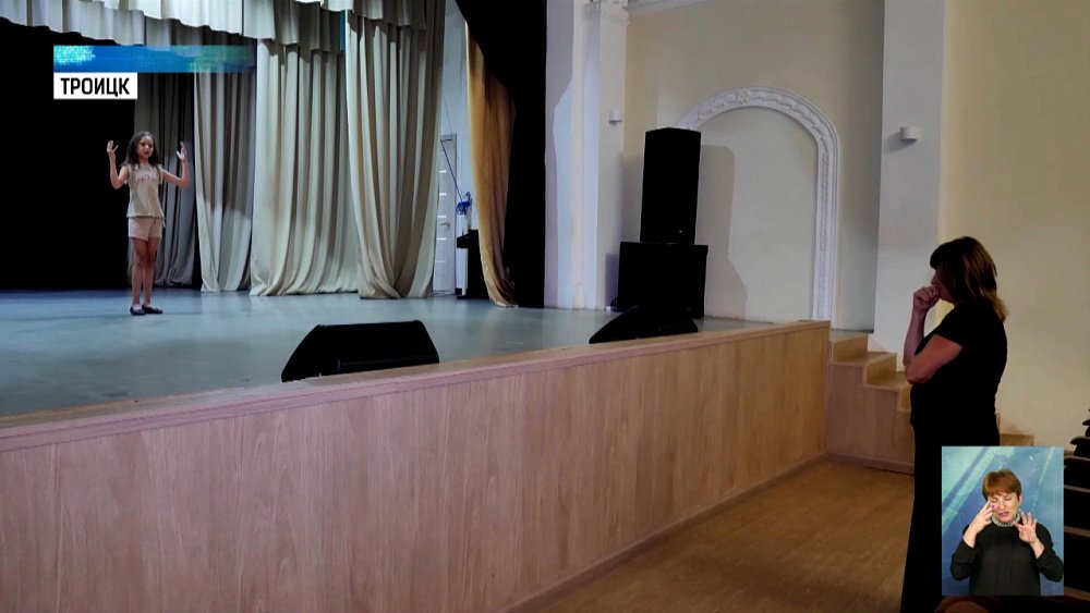 Троичане победили в международном конкурсе