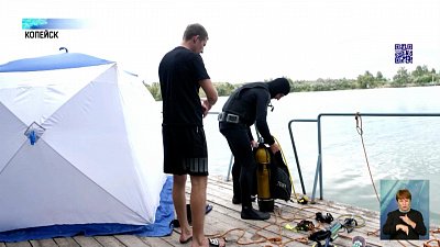 Водолаз ищет потерянные вещи