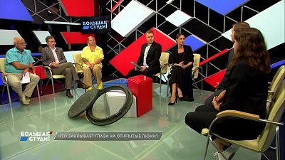 Большая студия 27.07.2022