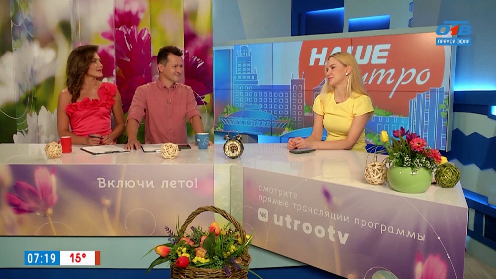 Что полезного в ягодах? — Гость в студии