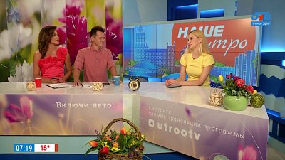 Что полезного в ягодах? — Гость в студии