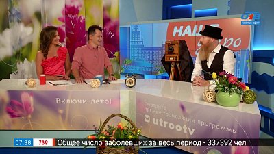 Ретро-фотографии за пару минут — Гость в студии