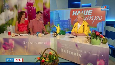 Садовые работы в конце июля — Гость в студии