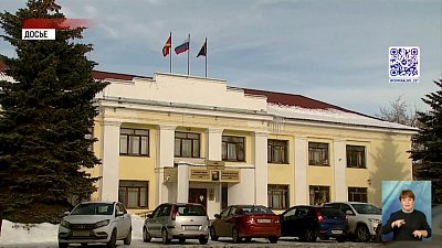 Прокуратура требует с администрации Коркино 2 миллиона рублей