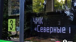 В новых челябинских трамваях будут автоматически отслеживаться безбилетники