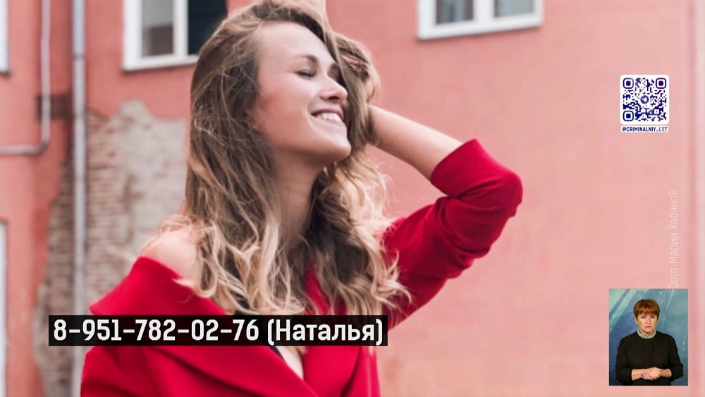 В Челябинске пропала артистка театра