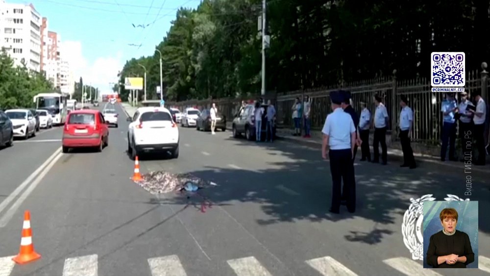 В Уфе сбили маму с пятилетним сыном