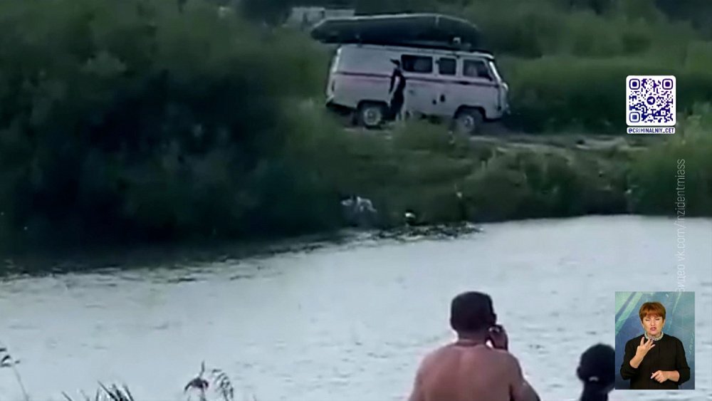 Женщина утонула на реке Уй