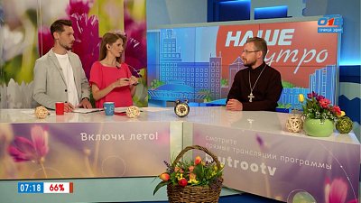 Таинство крещения — Гость в студии