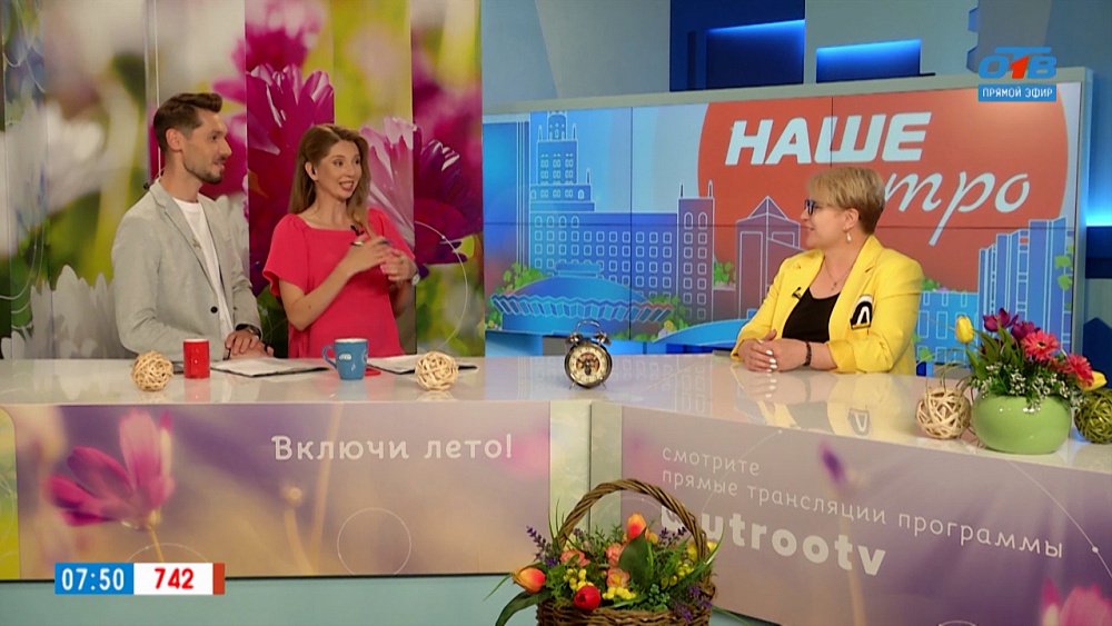 День рождения Публичной библиотеки — Гость в студии