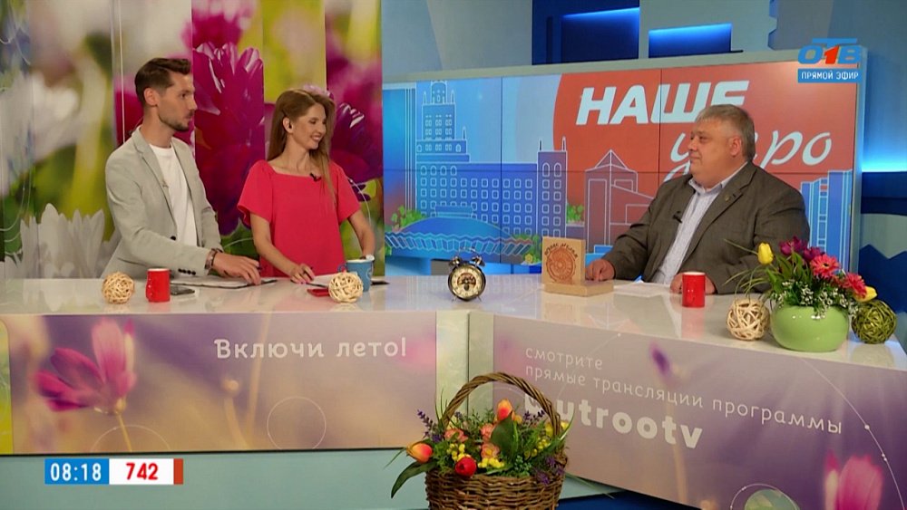 Пламя Аркаима — 2022 — Гость в студии