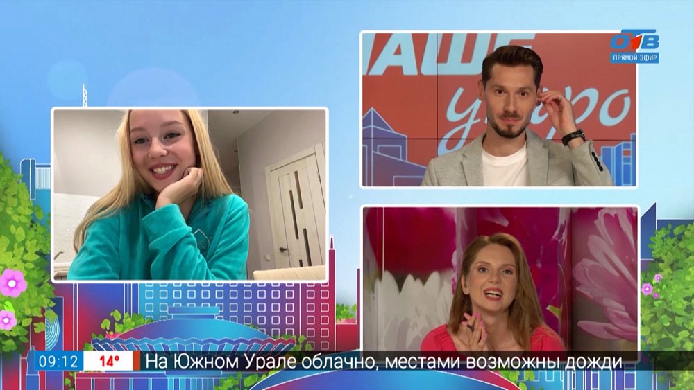 Южноуральские красавицы в финале «Мисс Россия-2022» — Гость по связи