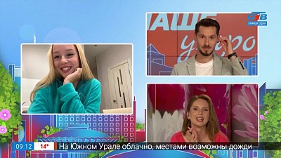 Южноуральские красавицы в финале «Мисс Россия-2022» — Гость по связи